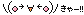 L[當f