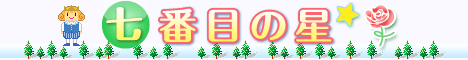Ԗڂ̐liTCgSpoi[j