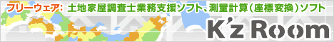 K'z Rooml
