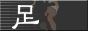 netl