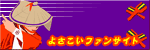 悳ʗl